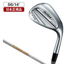 Cleveland Golf - 【新品】CFX ウェッジ  56度　ダイナミックゴールド　115  SW 口コミ・評価｜CBX ウェッジ ダイナミックゴールド115スチール