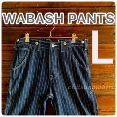 デニムパンツ L ウォバッシュ ヒッコリー ストライプ アメカジ