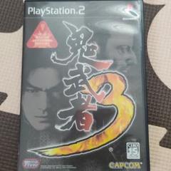 PS2用　鬼武者3