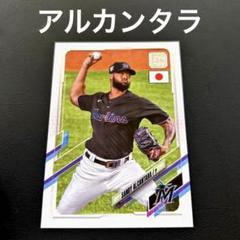2025年最新】sandy alcantaraの人気アイテム - メルカリ