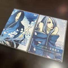 Kagrra, DVD 2 タイトル　美品　セット