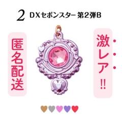 セボンスター　リング　レア　プレミアム　猫　ケーキ　過去　メッキ セボンスター2023年第3弾と過去セボン～セボングッズいろいろ