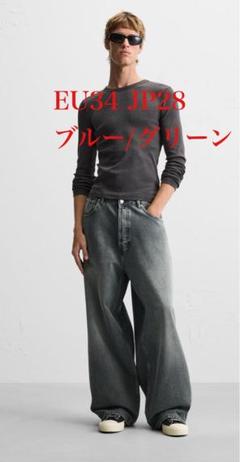 ZARA スーパーバギーフィットジーンズ EU34 JP28 ブルー