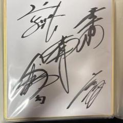 DDTプロレス サイン 寄せ書き - メルカリ