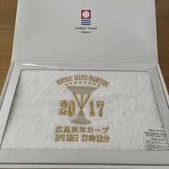 2025年最新】カープ 優勝 タオルの人気アイテム - メルカリ