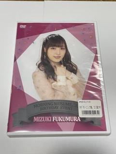 野中美希　譜久村聖　バースデーイベント2018 DVD モーニング娘 '18 譜久村聖 野中美希 バースデーイベント 2018