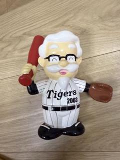 【限定 非売品】ケンタッキー KFC カーネルサンダース 貯金箱　Tigers Amazon.co.jp: KFC ケンタッキー フライドチキン カーネル