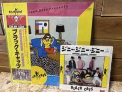 ☆文太様専用☆ クリームソーダプレゼンツ カセットテープ 希少