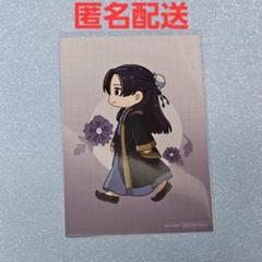 薬屋のひとりごと POP UP SHOP 壬氏 特典 ブロマイド