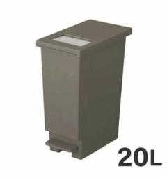 【TONBO】UNEEDプッシュ&ペダルペール20L