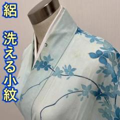 KL3732 絽 洗える着物 身丈163cm 小紋 夏着物 化繊