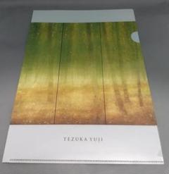 巨匠 手塚雄二　日本画展　天地風雷 図録 巨匠 手塚雄二 日本画展 天地風雷 図録 （2025年最新】Yahoo