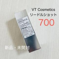 リードルショット700 2本セット‼︎新品未使用箱無し発送‼️ Amazon | VTCOSMETICS(ブイティコスメテックス) リードル