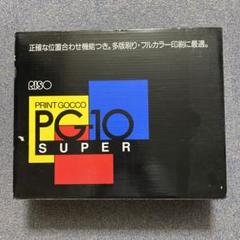 2025年最新】プリントゴッコ PG-10の人気アイテム - メルカリ