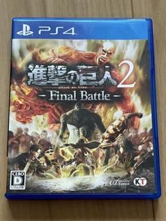 PS4 進撃の巨人2 Final Battle