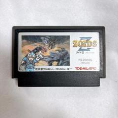 【現状品】　ファミコン　ゾイド2 ZOIDS