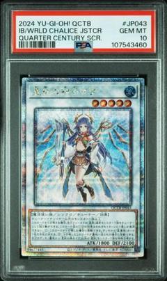 2025年最新】神子イヴ 25の人気アイテム - メルカリ