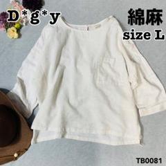 美品　D*g*y 綿麻コットンリネン　プルオーバー　ブラウス　大きいサイズ3L