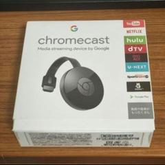 【新品未開封】Google Chromecast 第三世代  送料込み 新品未開封 chromecast 第2世代 Google クロームキャスト 純正