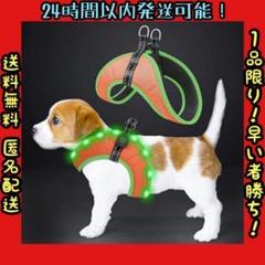 犬 小型犬 犬用 ハーネス 犬具 胴輪 散歩 お出かけ 簡単装着 ヒッコリー おしゃれ かわいい ブランド デニム ヒッコリー 返品交換不可 1点のみメール便選択可 まとめ買いクーポン対象 Rady ソフトハーネスの中古 未使用品 メルカリ