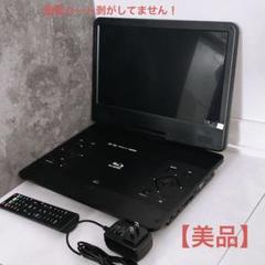 アグレクション14インチBRプレーヤー 14PB ポータブルブルーレイプレーヤー Amazon | アグレクション 14インチ ポータブルブルーレイ