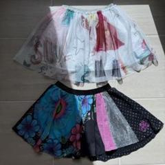 デシグアル　スカート　2点セット　サイズ7/8 122/128cm