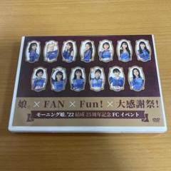 美品◇鞘師里保on モーニング娘。2012 春 ウルトラスマート ソロ