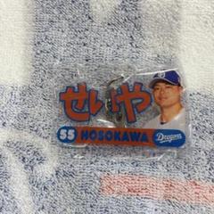 中日ドラゴンズ　細川成也選手　選手ネームアクリルキーホルダー　7/11〜のサムネイル