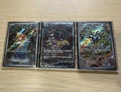 ポケカ 引退品 まとめ売り カンダシンジ ギラティナv sa 他 2点コイキング ポケカ 引退品 まとめ売り カンダシンジ ギラティナv sa 他 2点