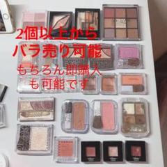 デパコス プチプラメイク コスメ まとめ売り 総額6万5千円