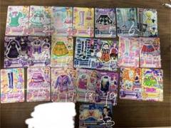 アイカツカード マルダイ まとめ売り アイカツカード マルダイ まとめ売り - メルカリ