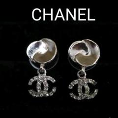 2022年最新】シャネル chanel ぶら下がりピアスの人気アイテム - メルカリ