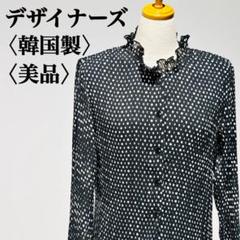 【美品】デザイナーズ ドット柄アコーディオンカーディガン 韓国製