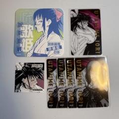 2025年最新】庵歌姫グッズの人気アイテム - メルカリ