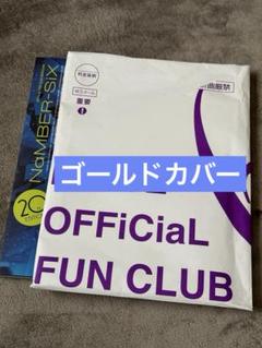 Da-iCE 会報 NaMBER-SiX Da-iCE ダイス 会報誌 NaMBER-SiX 20TH EDITION - メルカリ