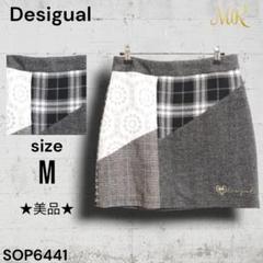 ★美品★ デシグアル スカート ミニ丈 チェック ブロッキング柄 台形 タイト