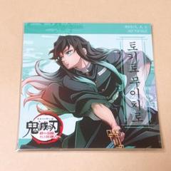 2025年最新】UFOTable 時透無一郎の人気アイテム - メルカリ