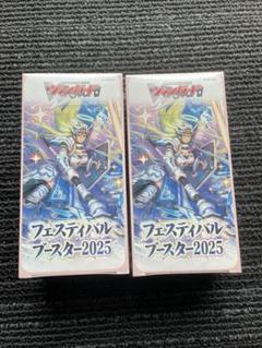 カードファイト!! ヴァンガード 零騎転生box 5個まとめ売り シュリンク付き カードファイト!! ヴァンガード 零騎転生box 5個まとめ売り