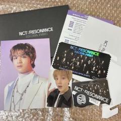 nct ロンジュン トレカ nct beyond live ARチケット NCT DREAM Beyond Live MD ARチケット トレカ ヘチャン - メルカリ