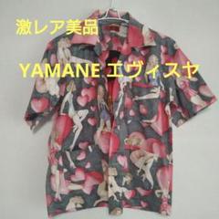 2025年最新】evisu アロハの人気アイテム - メルカリ