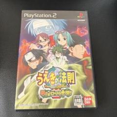 PS2 うえきの法則 倒すぜロベルト十団!!