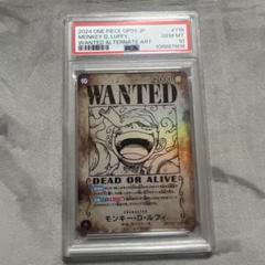 PSA10 モンキー・D・ルフィ ニカ 手配書 SP OP05-119 - メルカリ
