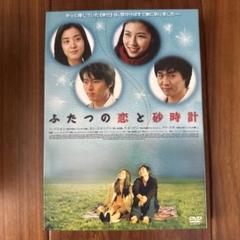 ヒョンビン出演映画❤️「ふたつの恋と砂時計」パンフレット＆プレスリリース 最新情報 ヒョンビン出演映画❤️「ふたつの恋と砂時計