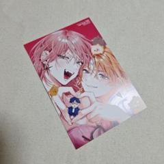 マリッジトキシン 既刊 全巻 13巻セット 初版 - メルカリ