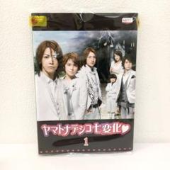 DVD ヤマトナデシコ1 全5巻 邦画 亀梨和也 手越祐也 D1-176s