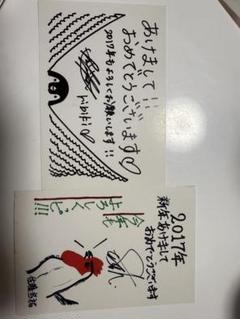 Amazon.co.jp: lol ―エルオーエル― 佐藤友祐 1st 写真集 gift