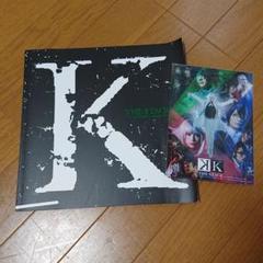舞台 K RETURN of KINGS パンフレット