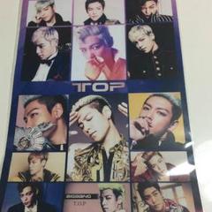 2025年最新】BIGBANG TOP ステッカーの人気アイテム - メルカリ