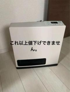 リンナイ SRC-364E ガスファンヒーター 新品未使用 Amazon | リンナイ：ガスファンヒーター都市ガス用（12A13A