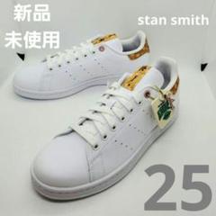 2025年最新】バンビ adidasの人気アイテム - メルカリ